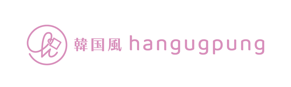 韓国風 -hangugpung-